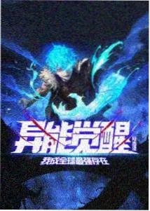 墨线江湖武侠动画封面